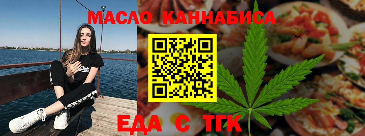 Canna-Cookies конопля  Вход с VPN  Дивногорск 