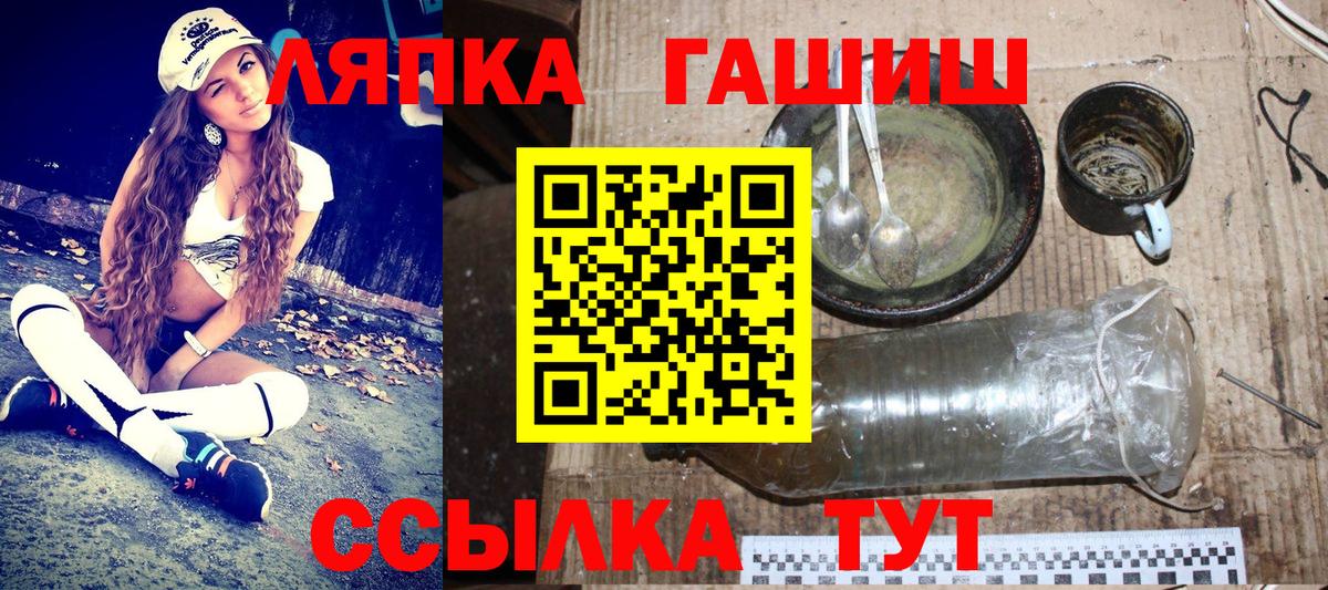 Дивногорск  ГАШ VHQ  Гашиш 40% ТГК  ГАШ  наркошоп  Вход с VPN 