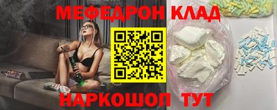 кокаин VHQ Кунгур