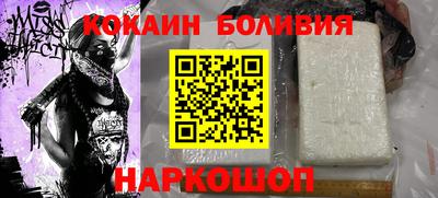 кокаин VHQ Кунгур