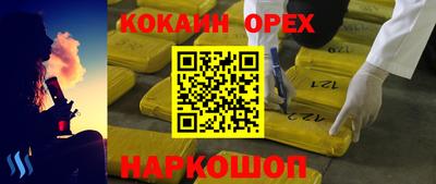 кокаин колумбия Кумертау