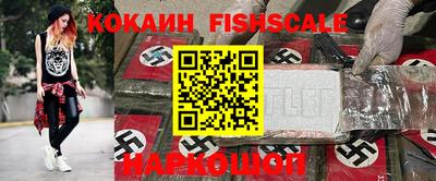 кокаин VHQ Кунгур
