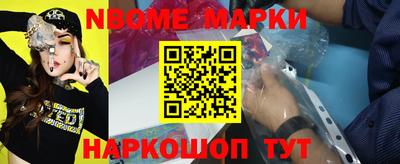 спиды Шебекино