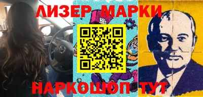 метадон Шелехов