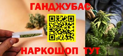 мефедрон Шахты