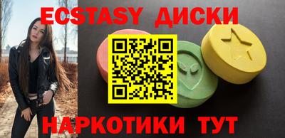 кокаин VHQ Кунгур