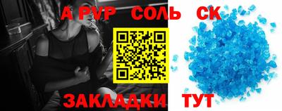 круглые Кулебаки