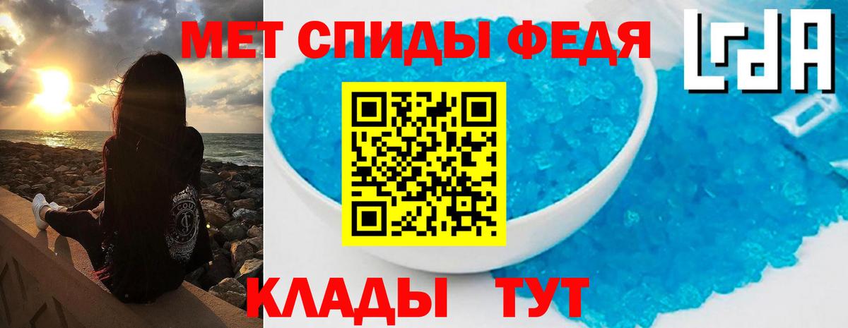 Дивногорск  Метамфетамин витя  Метамфетамин витя  Вход с VPN 