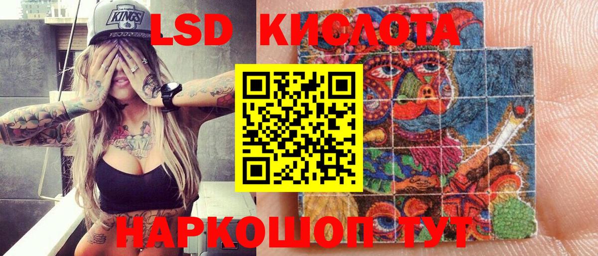 Дивногорск  Наркотические марки 1,5мг  Марки 25I-NBOMe  Вход с VPN  Наркотические марки 1,5мг 
