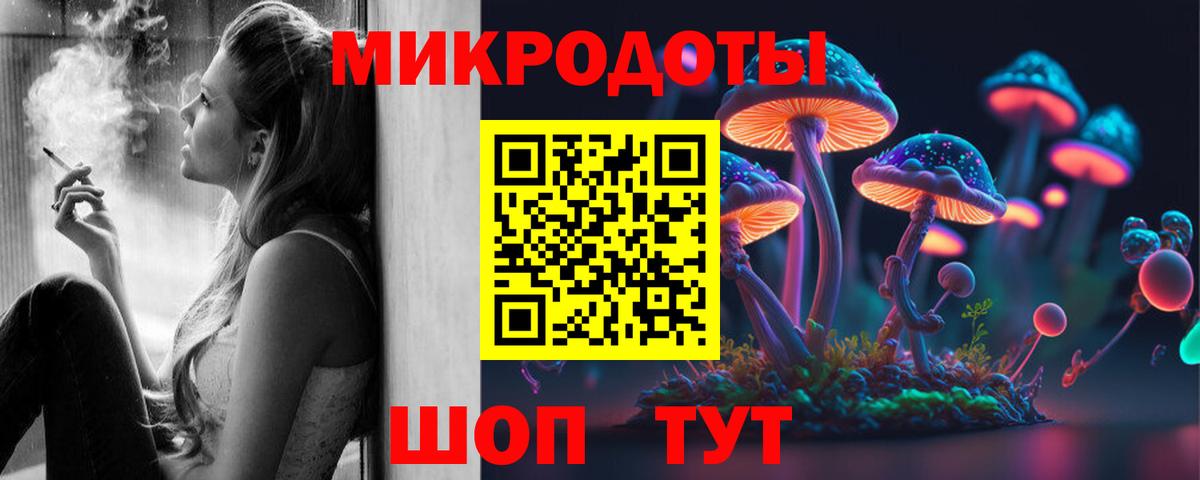 MDMA  Alpha-PVP СК   МЕФ кристаллы  АМФЕТАМИН кристаллы  Дивногорск  ГАШИШ  Конопля  Вход с VPN 