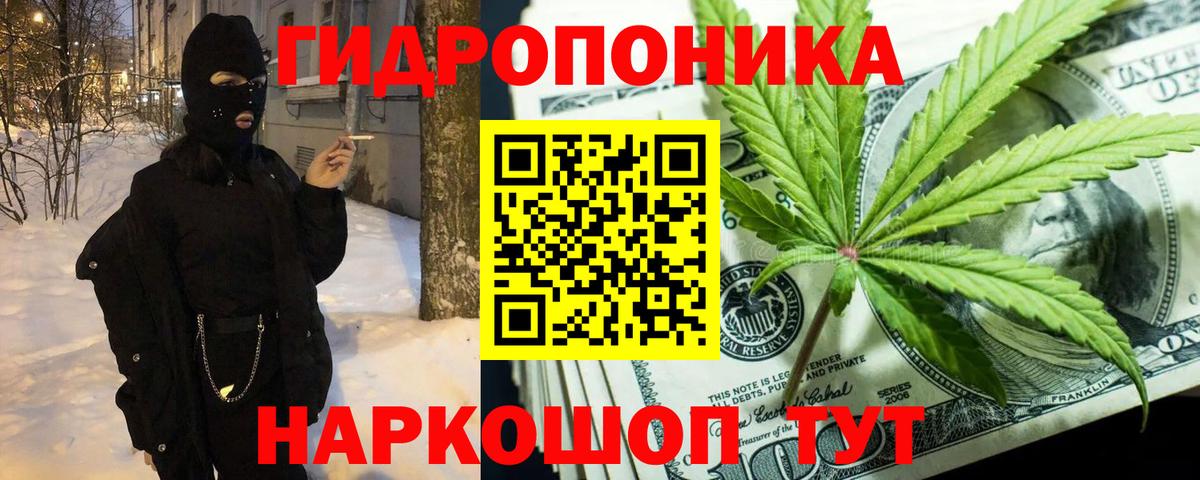 Каннабис White Widow  МАРИХУАНА конопля  Шишки марихуана Amnesia  Каннабис THC 21%  Вход с VPN  Дивногорск 